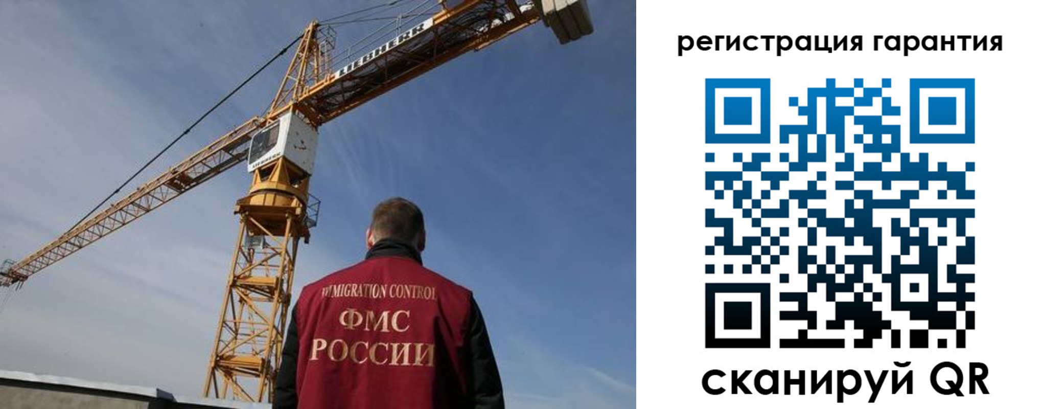 купить прописку в Алтае