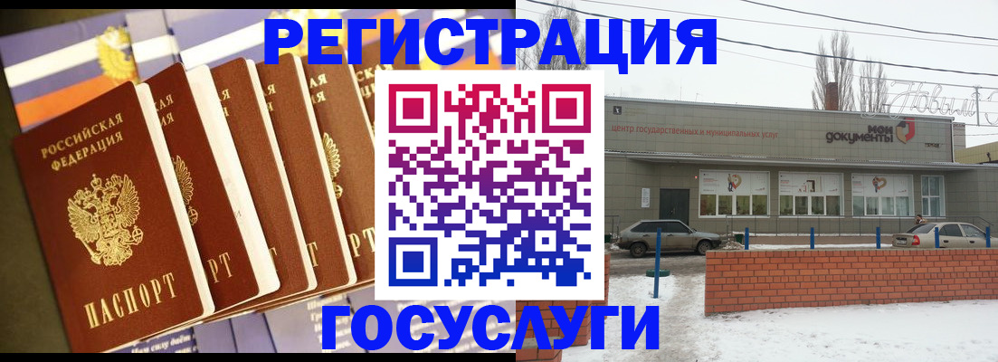 прописка гарантия в Алтае